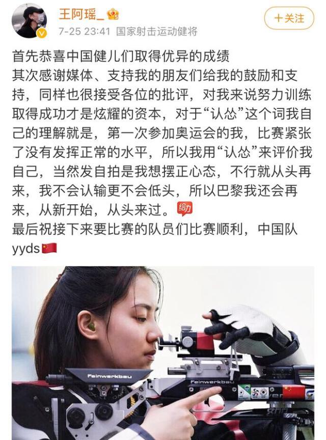 1627308514593086031.jpg 王璐瑶.jpg