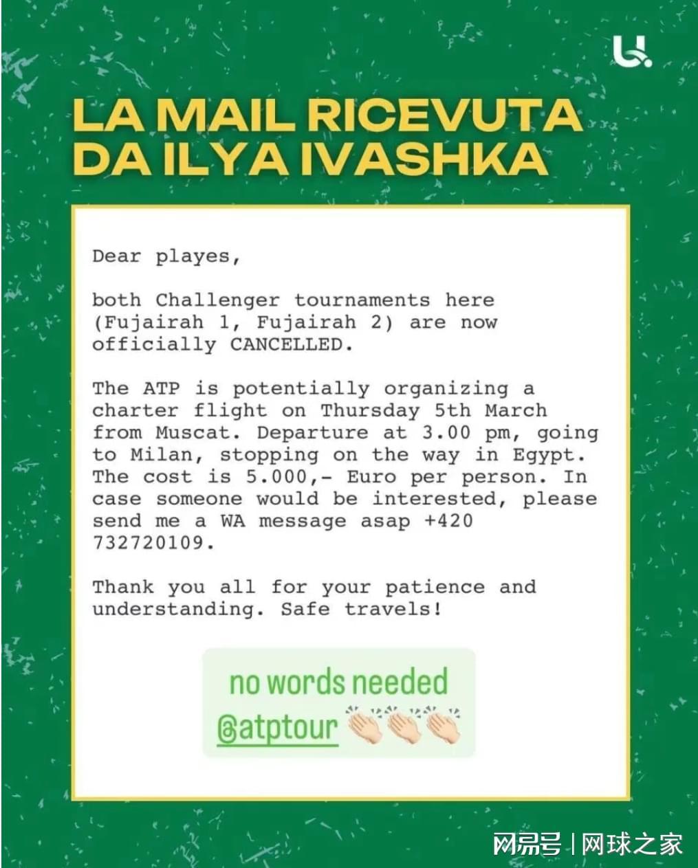 V站体育-ATP承担周意等人离境费，王欣瑜IW首秀对手确定